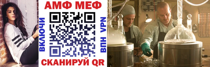 blacksprut ТОР  Полярные Зори  Amphetamine 98% 