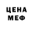 Первитин пудра Sofie Gags