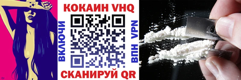 КОКАИН Боливия  МЕГА tor  Полярные Зори  где можно купить наркотик 
