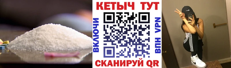 КЕТАМИН VHQ  Полярные Зори 