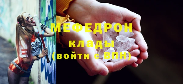 прущие крисы Арсеньев