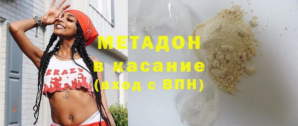 стаф Аркадак