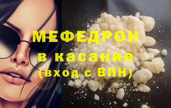 стаф Аркадак