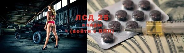МДМА Армянск