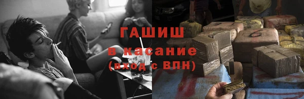 МДМА Армянск