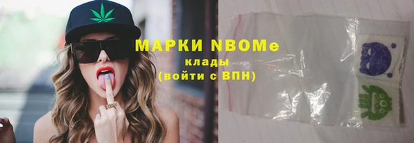 МДМА Армянск