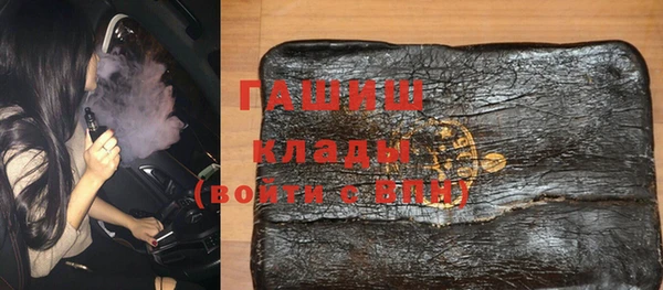 герыч Няндома