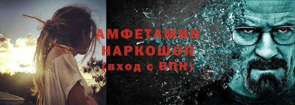 мефедрон VHQ Новодвинск