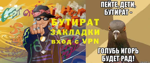МДМА Армянск