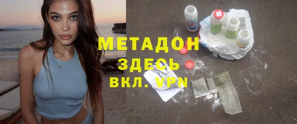 МДМА Армянск