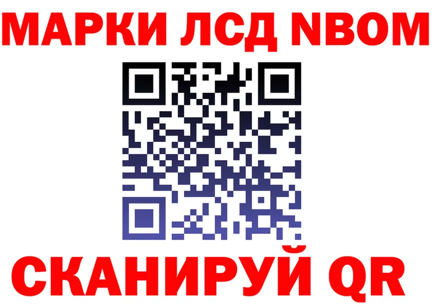 АМФ Розовый ТОР shop МЕГА Полярные Зори