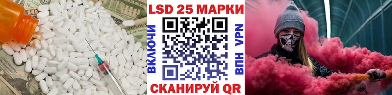 дарнет шоп  Полярные Зори  дарк нет телеграм  Лсд 25 экстази кислота 