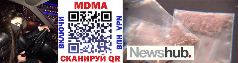 MEGA сайт Полярные Зори MDMA кристаллы продажа наркотиков