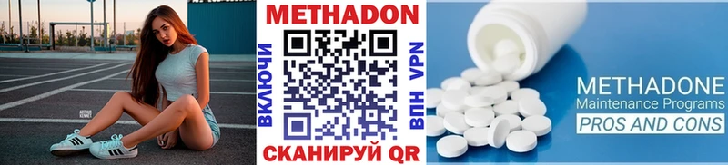 МЕТАДОН белоснежный  Полярные Зори 