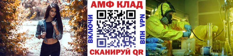 МЕТАМФЕТАМИН Декстрометамфетамин 99.9%  Полярные Зори 