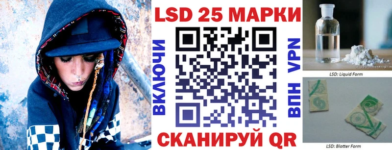 Марки NBOMe 1500мкг Полярные Зори