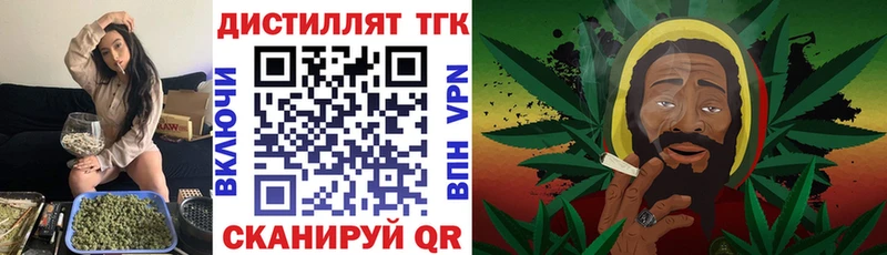 ТГК вейп с тгк  Полярные Зори 