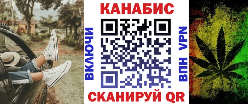 Бошки марихуана SATIVA & INDICA  ссылка на мегу зеркало  Полярные Зори 
